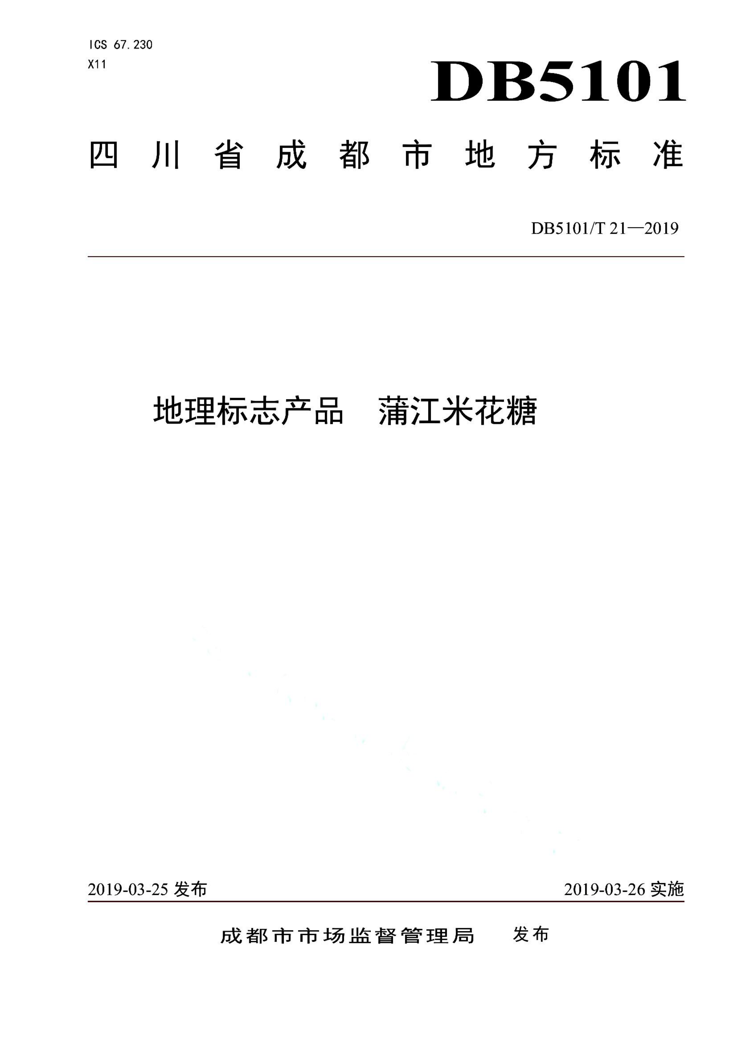 资源详情图